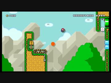 【マリオメーカー】壁ジャンプ１５連