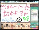 【画伯を決めろ！！】フォロワさんとお絵かきの森PART1【実況プレイ】