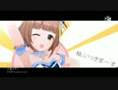 【デレステMAD】 Travel 【喜多見柚】