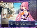 【闘神都市Ⅲ】息抜きがてら愛する少女を連れ戻す実況　パート１６９