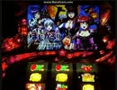 【マジカルハロウィン5】 『まじかる』 【CM演出】　