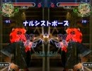 神業-KAMIWAZA- プレイ動画part71