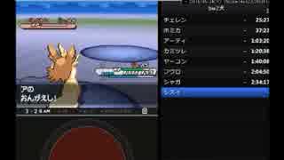 ポケモンBW2　RTA　初通し　4:17:47part6