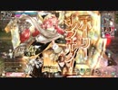 ガチ初心者ヘタレ野郎のwlw　PART6　ミクサ[D3] WS絶対腐らせるマン