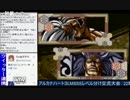2016-05-24 中野TRF サムライスピリッツ零SPECIAL 交流大会 その1