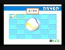 トロと休日 お散歩しつつ初見プレイ動画 6日目