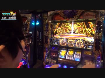 ハリーツイッターとナカキンの部屋 23日目