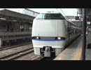 【新色】683系団臨@京都(20160526)【サンダー】