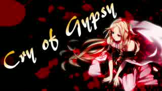 IA　オリジナル曲　Cry of Gypsy