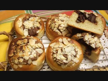 【623作目】アーモンドチョコパン作ってみた【パン作成】