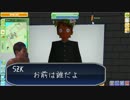 迫真Meet-Me部～初心者の裏技～.mp1　
