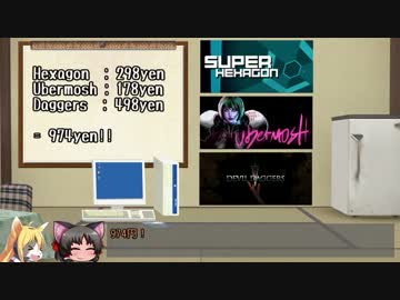 マキ＆ゆっくりの Steam積みゲー片付け隊 : Part 1