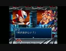 (実況)大学友人と2人でロックマンX4（ゼロ編）をやってみた FinalPart