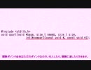 おまじない縛りＣ言語プログラミング講座第３１回【さとうささら】