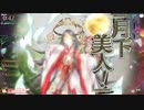 【AA5　ツクヨミ】戦い方わかってきたかな？？ウォーズ11【wlw】