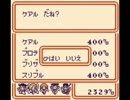 黙々々とGB版時空の覇者Sa・Ga3を実況プレイ２