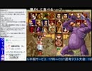 2016-05-24 中野TRF サムライスピリッツ零SPECIAL 交流大会 その2