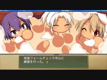 夏の甲子園で優勝できなかったらその場で死ぬ栄冠ナイン #5