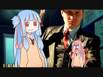 【L.A.Noire】腐敗と傷跡のロサンゼルス #1【琴葉茜・葵実況】