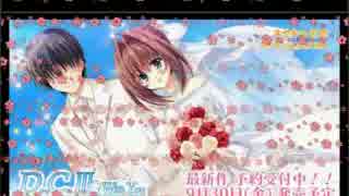 　D.C.Ⅱ.D.M　2章OP   Happy SenastionFULL