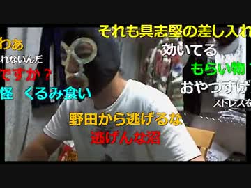 20160525 暗黒放送　店長に就任決定放送