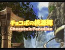 FF9のFF9によるFF9のための【FF9(PC版)】実況プレイpart47