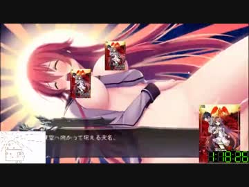 新世黙示録 Death March RTA 苦行の無編集版 4/4 1:26:20