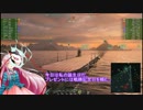 【Wows】マミゾウ艦長の大航海日誌１４日目前編【ゆっくり実況】