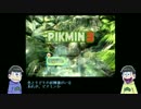 【おそ松さん】筋肉松でピクミン3【偽実況】