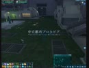 女神転生imagine フィールドを散歩　プロトピア