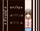 ゲツヨウビをプレイしました。終