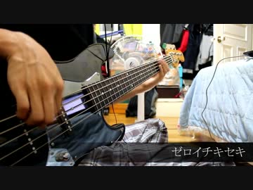 【ネトゲの嫁は女の子じゃないと思った? ED】ゼロイチキセキ 弾いてみた