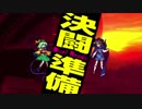 東方瓢々箪～第7回東方深秘録大会～【Part3】