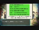 疲れて眠いおっさん達のクトゥルフTRPG　-　『　み駅』 第3話