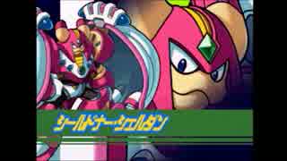 【実況】PS版ロックマンXシリーズを実況プレイ～Ⅹ6編～Part4