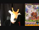 【モンスト】ハクア運極への道、ラック65〜68