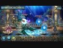 【少女とドラゴン】　幻獣級　冥海の姫アラ