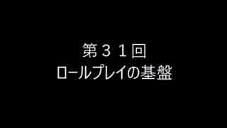 晴香さんの魂がオチない徒然を語る動画：第31回