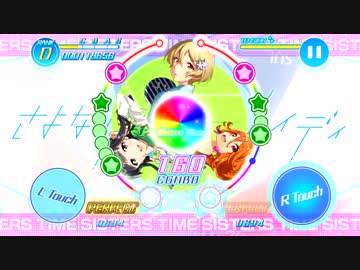 【ナナシス】さよならレイニーレイディ【HARD】