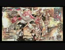 【WLW】ゆっくりしないワンダーランドpart1【AA4】