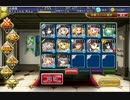 千年戦争アイギス 時をかける魔女：デーモンの策略