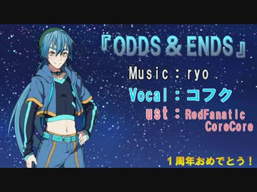 【2016誕生祭】ODDS&ENDS【コフク】