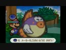 【実況】マリオストーリー でたわむれる part14