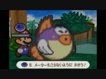 【実況】マリオストーリー でたわむれる part14