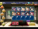 千年戦争アイギス 時をかける魔女 デーモンの策略 ☆3