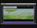【ポケモンLG】　縛　ら　な　い　【実況】　２０