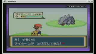 【ポケモンLG】　縛　ら　な　い　【実況】　２１