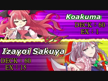 【東方遊戯王】幻想郷混沌戦記-TURN21【幻想入り】