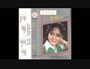 芹洋子『四季の歌』北京語版２…李谷一「四季歌」