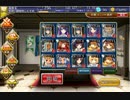 時をかける魔女　デーモンの策略　銀以下☆３
